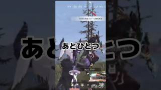 あと1%　#荒野行動　#ライブ配信 #参加型 #ルーム #shorts