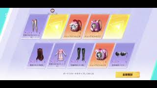 #荒野行動 #10連無料ガチャ#おすすめ載ったら教えて #フォローよろしくお願いします