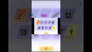 【荒野行動】東京喰種コラボまで毎日10連投稿　２日目