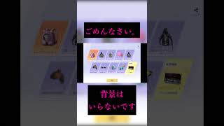 【荒野行動】東京喰種コラボまで毎日10連投稿　４日目 #荒野行動