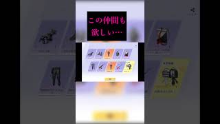 【荒野行動】東京喰種コラボまで毎日10連投稿　６日目 #荒野行動