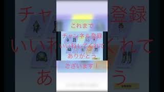 【荒野行動】東京喰種コラボまで毎日10連投稿　最終日！ #荒野行動