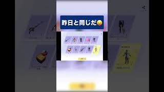 【荒野行動】東京喰種コラボまで毎日10連投稿　今日が最終日でした！ #荒野行動