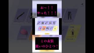 【荒野行動】東京喰種コラボまで毎日10連投稿　5日目