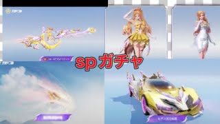 「#光のステッキ」ピカリンコォォォ!【荒野行動】1861PC版『KNIVES OUT』「荒野の光」#荒野新生活応援 #荒野inラブ