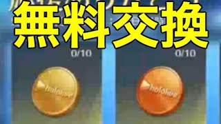 「軍団活動」ミッション【荒野行動】1873PC版『KNIVES OUT』「荒野の光」