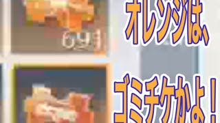 「軍団活動」ミッション【荒野行動】1882PC版『KNIVES OUT』「荒野の光」