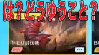 #ヤモリ討伐【荒野行動】1890PC版『KNIVES OUT』「荒野の光」#荒野新生活応援 #荒野inラブ