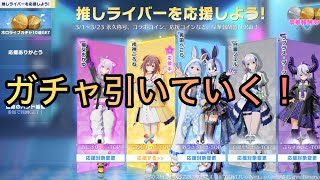 【荒野行動】ホロライブコラボ第2弾！みこちがいないけどころさんがいるので引いていく！