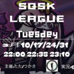 【#荒野行動】  2026年3月度 スクスクリーグ ‪𝐃𝐚𝐲‬1