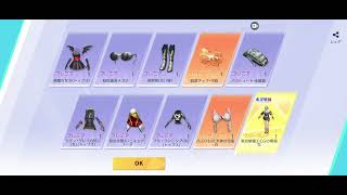 ガチャ金枠 荒野行動 2026年3月#アンチャンネル