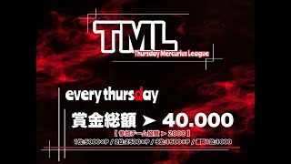 【#荒野行動】  2026年3月度 TML ‪𝐃𝐚𝐲‬4