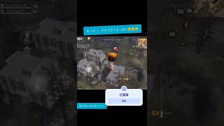 【荒野行動】限界フリーランスの初心者デュオがドン勝3連続目指す野良ガチンコバトル荒野立ち回り!#荒野行動 #荒野女子 #荒野 #ゲーム実況 #ゲーム配信 #フリーランス #フリーター #月収 #ゲーム