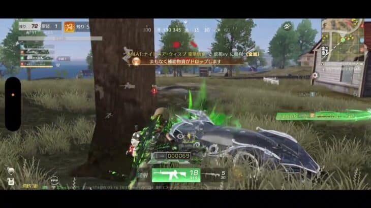 【荒野行動】キル集3