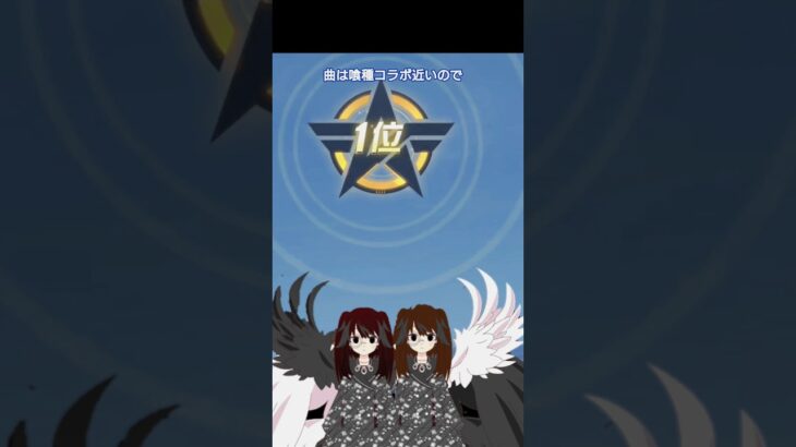 3/27～東京喰種コラボだー・砂キル集 #東京喰種 #東京喰種コラボ #荒野行動 #shorts