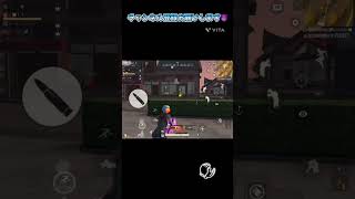 #荒野行動#荒野ランド#3枚抜き最後それ勝つん？www