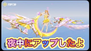 ＃光のステッキ「ｓｐガチャ」ＡＫ47【荒野行動】1870PC版『KNIVES OUT』「荒野の光」#荒野新生活応援 #荒野inラブ