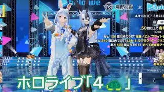 #ホロライブ「4🐢」無課金ガチャ#ずんだもん【荒野行動】PC版『KNIVES OUT』「荒野の光」