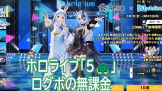 #ホロライブ「5🐢」無課金ガチャ#ずんだもん【荒野行動】PC版『KNIVES OUT』「荒野の光」