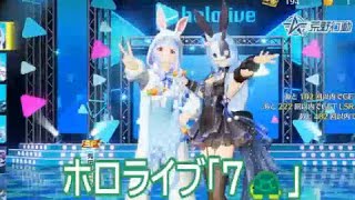 #ホロライブ「7🐢」無課金ガチャ#ずんだもん【荒野行動】PC版『KNIVES OUT』「荒野の光」