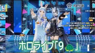 #ホロライブ「9🐢」無課金ガチャ#ずんだもん【荒野行動】PC版『KNIVES OUT』「荒野の光」