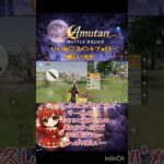 #荒野女子 #荒野行動エンジョイ勢 #荒野行動 #荒野行動キル集 #AI歌