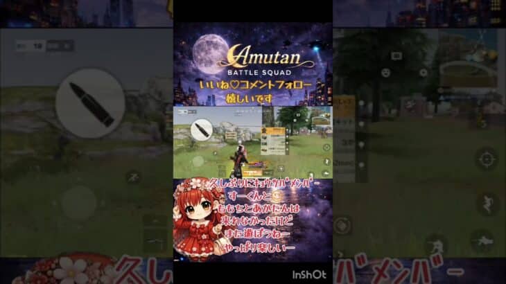 #荒野女子 #荒野行動エンジョイ勢 #荒野行動 #荒野行動キル集 #AI歌