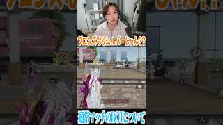 【荒野行動】通常マッチのBOT制度について #まろ　#荒野行動　#shorts