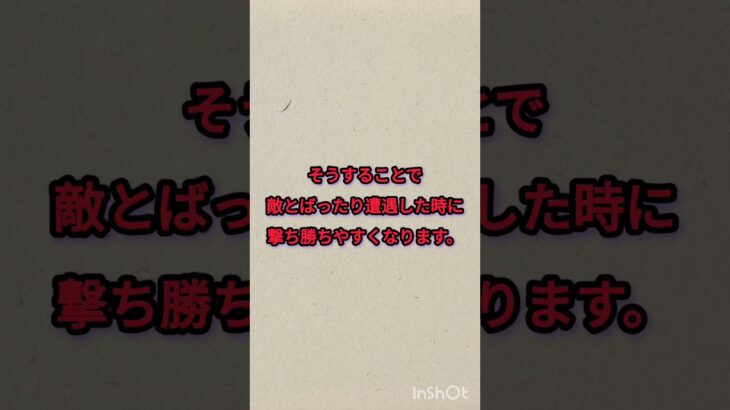【初心者必見】CodモバイルでSMGを使いこなすためのコツを紹介！！最後まで見てくれると嬉しい。 #かっこいいキル集 #codモバイル #codm #codmobile #クリップ集  #荒野行動
