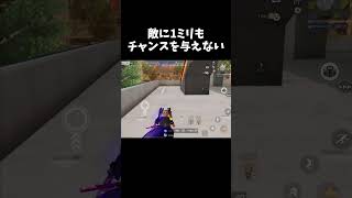 最後の敵に対して無慈悲すぎるｗｗ【#荒野行動】# Knives Out    #荒野inラブ　#荒野新生活応援