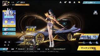 荒野行動PC版 ゆるゆるライブ配信