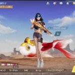 荒野行動PC版 ゆるゆるライブ配信