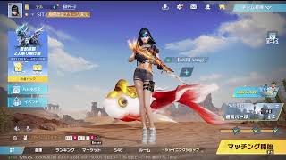 荒野行動PC版 ゆるゆるライブ配信