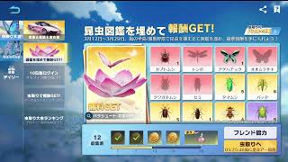 荒野行動PC版 ゆるゆるライブ配信