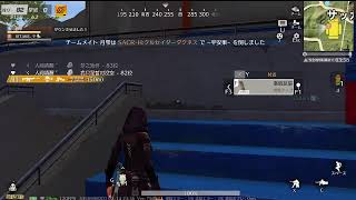 荒野行動PC版 ゆるゆるライブ配信