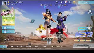 荒野行動PC版 ゆるゆるライブ配信