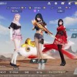 荒野行動PC版 ゆるゆるライブ配信