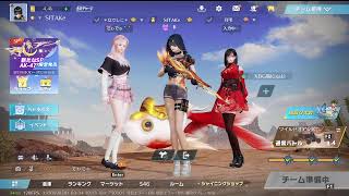 荒野行動PC版 ゆるゆるライブ配信