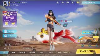 荒野行動PC版 ゆるゆるライブ配信