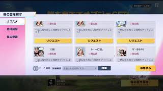 荒野行動PC版 ゆるゆるライブ配信