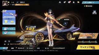 荒野行動PC版 ゆるゆるライブ配信