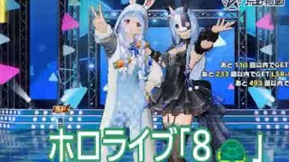 #ホロライブ「８🐢」無課金ガチャ#ずんだもん【荒野行動】PC版『KNIVES OUT』「荒野の光」