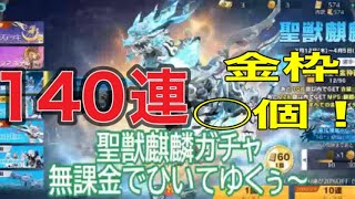 #聖獣麒麟「無課金」#ずんだもん【荒野行動】PC版『KNIVES OUT』「荒野の光」#荒野新生活応援 #荒野inラブ