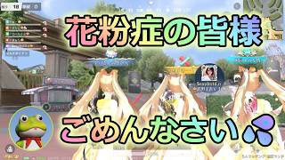 なちこの花粉症問題　#ずんだもん【荒野行動】PC版『KNIVES OUT』「荒野の光」#荒野新生活応援 #荒野inラブ