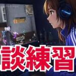 【荒野行動】荒野行動PS版を引退しました