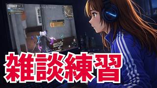 【荒野行動】荒野行動PS版を引退しました