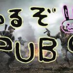 【PUBG】老眼との闘いｗ　＃ＰＵＢＧ　#荒野行動