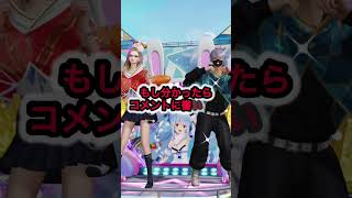 荒野行動で個人的にコラボして欲しいアニメPart６ #荒野行動 #コラボ #粉砕玉砕大喝采