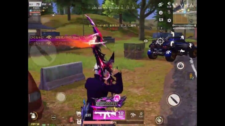 【荒野行動】適当に作った通常キル集Part125