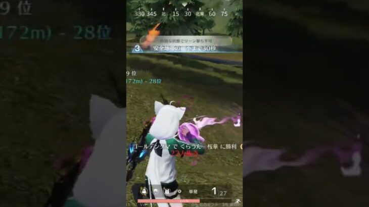 ボットしか殺れない(´；ω；｀)　#砂キル集#荒野行動#荒野の光 #荒野狙撃 #Short#東京喰種コラボ